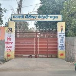 GOVT Senior Secondary School Ram Bagh Gate Amritsar